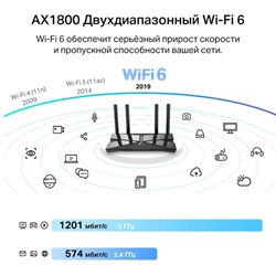 Сетевой адаптер WiFi TP-Link Archer TX20U Plus AX1800 USB 3.0 (ант.внеш.несъем.) 2ант. - фото 51429813