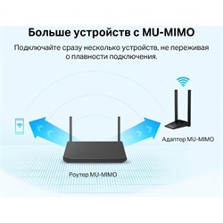 Сетевой адаптер WiFi TP-Link Archer TX20U Plus AX1800 USB 3.0 (ант.внеш.несъем.) 2ант. - фото 51429816
