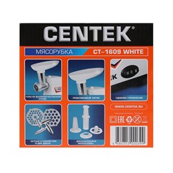 Мясорубка Centek CT-1609, 2000 Вт, реверс, 2 диска, стальной нож и узлы, белая - фото 51430058