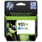Картридж струйный HP 951XL CN046AE голубой для HP OJ Pro 8100/8600 (1500стр.) - фото 51365767 Картридж струйный HP 951XL CN046AE голубой для HP OJ Pro 8100/8600 (1500стр.) - фото 51365767