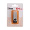 Флешка Mirex SWIVEL BLACK, 64 Гб, USB2.0, чт до 25 Мб/с, зап до 15 Мб/с, цвет черный-серый - фото 51366969 Флешка Mirex SWIVEL BLACK, 64 Гб, USB2.0, чт до 25 Мб/с, зап до 15 Мб/с, цвет черный-серый - фото 51366969