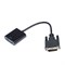 Адаптер Cablexpert A-DVID-VGAF-01, DVI 25(m)-VGA(f), кабель 0.2 м, черный - фото 51367453 Адаптер Cablexpert A-DVID-VGAF-01, DVI 25(m)-VGA(f), кабель 0.2 м, черный - фото 51367453