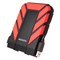 Внешний жесткий диск A-Data AHD710P-1TU31-CRD HD710Pro, 1 Тб, USB 3.0, 2.5", красный - фото 51382636 Внешний жесткий диск A-Data AHD710P-1TU31-CRD HD710Pro, 1 Тб, USB 3.0, 2.5", красный - фото 51382636