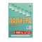 Бумага цветная А4, 500 листов "Палитра колор" Интенсив, желтая, 80 г/м² - фото 51384828