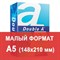 Бумага А5 500 л, DOUBLE A, 80 г/м2, белизна 163% CIE, класс А+ - фото 51385220 Бумага А5 500 л, DOUBLE A, 80 г/м2, белизна 163% CIE, класс А+ - фото 51385220