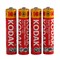 Батарейка солевая Kodak Extra Heavy Duty, AAA, R03-4S, 1.5 В, спайка, 4 шт. - фото 51386927