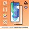 Защитное стекло 9D LuazON для Xiaomi Poco F2 Pro (6.67"), полный клей, 0.33 мм - фото 51390152 Защитное стекло 9D LuazON для Xiaomi Poco F2 Pro (6.67"), полный клей, 0.33 мм - фото 51390152