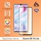 Защитное стекло 9D LuazON для Xiaomi Mi 10 Lite (6.57"), полный клей, 0.33 мм, 9H - фото 51390274