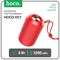 Портативная колонка Hoco HC1, 5 Вт, 1200 мАч, BT5.0, microSD, USB, AUX, FM-радио, красная - фото 51392288 Портативная колонка Hoco HC1, 5 Вт, 1200 мАч, BT5.0, microSD, USB, AUX, FM-радио, красная - фото 51392288