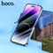 Защитное стекло Hoco для iPhone 14 Pro, с рамкой для установки, полный клей, 0.33 мм, 9H - фото 51395147 Защитное стекло Hoco для iPhone 14 Pro, с рамкой для установки, полный клей, 0.33 мм, 9H - фото 51395147