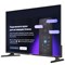 Телевизор Telefunken TF-LED42S14T2S, 42", 1920x1080, DVB-T2/C/S/S2, HDMI 3, USB 2, SmartTV - фото 51399800 Телевизор Telefunken TF-LED42S14T2S, 42", 1920x1080, DVB-T2/C/S/S2, HDMI 3, USB 2, SmartTV - фото 51399800