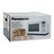 Микроволновая печь Panasonic NN-GT261WZPE, 20 л, 800 Вт, белый - фото 51400707