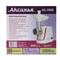 Мясорубка электрическая «АКСИНЬЯ» КС-2000, 2000 Вт, реверс, 4 насадки, бело-красная - фото 51401546