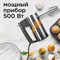 Миксер Redmond RHM-M2104, ручной, 500 Вт, 5 скоростей, 2 насадки, серебристый - фото 51403225 Миксер Redmond RHM-M2104, ручной, 500 Вт, 5 скоростей, 2 насадки, серебристый - фото 51403225