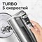 Миксер Redmond RHM-M2104, ручной, 500 Вт, 5 скоростей, 2 насадки, серебристый - фото 51403227 Миксер Redmond RHM-M2104, ручной, 500 Вт, 5 скоростей, 2 насадки, серебристый - фото 51403227