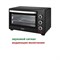 Мини-печь Econ ECO-2002MO, 1280 Вт, 3 режима, 100-250°С, 20 л, цвет чёрная - фото 51405525 Мини-печь Econ ECO-2002MO, 1280 Вт, 3 режима, 100-250°С, 20 л, цвет чёрная - фото 51405525