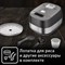 Мультиварка Tefal RK802B32, 1200 Вт, 5 л, 14 программ, антипригарное покрытие, серая - фото 51410907 Мультиварка Tefal RK802B32, 1200 Вт, 5 л, 14 программ, антипригарное покрытие, серая - фото 51410907