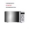 Микроволновая печь Pioneer MW229D, 700 Вт, 8 программ, 5 мощностей, 20 л, цвет серебро - фото 51412144