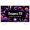 Телевизор Yuno ULX-24TCSW222, 24", 1366x768, DVB-C/T2, 1xHDMI, 1xUSB, SmartTV, черный - фото 51416123 Телевизор Yuno ULX-24TCSW222, 24", 1366x768, DVB-C/T2, 1xHDMI, 1xUSB, SmartTV, черный - фото 51416123