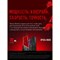 Мышь A4Tech Bloody P81s Starlight рисунок/черный оптическая (8000dpi) USB (7but) - фото 51416405 Мышь A4Tech Bloody P81s Starlight рисунок/черный оптическая (8000dpi) USB (7but) - фото 51416405