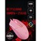 Мышь A4Tech Bloody P91s розовый оптическая (8000dpi) USB (8but) - фото 51416424 Мышь A4Tech Bloody P91s розовый оптическая (8000dpi) USB (8but) - фото 51416424