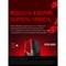 Мышь A4Tech Bloody P91s черный оптическая (8000dpi) USB (8but) - фото 51416436 Мышь A4Tech Bloody P91s черный оптическая (8000dpi) USB (8but) - фото 51416436