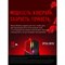 Мышь A4Tech Bloody Q51 черный/рисунок оптическая (6200dpi) USB (8but) - фото 51416443 Мышь A4Tech Bloody Q51 черный/рисунок оптическая (6200dpi) USB (8but) - фото 51416443