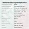 Блок питания GMNG ATX 600W PSU-600W-80+ 80+ (24+4+4pin) APFC 120mm fan 6xSATA RTL - фото 51418179 Блок питания GMNG ATX 600W PSU-600W-80+ 80+ (24+4+4pin) APFC 120mm fan 6xSATA RTL - фото 51418179
