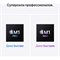 Ноутбук Apple MacBook Pro A2485 M1 Max 10 core 32Gb SSD1Tb/32 core GPU 16.2" (3456x2234) Mac 10045 - фото 51420444 Ноутбук Apple MacBook Pro A2485 M1 Max 10 core 32Gb SSD1Tb/32 core GPU 16.2" (3456x2234) Mac 10045 - фото 51420444