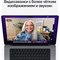 Ноутбук Apple MacBook Pro A2485 M1 Max 10 core 32Gb SSD1Tb/32 core GPU 16.2" (3456x2234) Mac 10045 - фото 51420448 Ноутбук Apple MacBook Pro A2485 M1 Max 10 core 32Gb SSD1Tb/32 core GPU 16.2" (3456x2234) Mac 10045 - фото 51420448