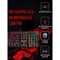 Клавиатура A4Tech Bloody B500N серый USB for gamer LED - фото 51422212 Клавиатура A4Tech Bloody B500N серый USB for gamer LED - фото 51422212