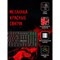 Клавиатура A4Tech Bloody B820R механическая черный USB for gamer LED (B820R BLACK (RED SWITC 10045 - фото 51422275 Клавиатура A4Tech Bloody B820R механическая черный USB for gamer LED (B820R BLACK (RED SWITC 10045 - фото 51422275