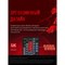 Клавиатура A4Tech Bloody B820R Dual Color механическая черный/серый USB for gamer LED (B820R 10046 - фото 51422788 Клавиатура A4Tech Bloody B820R Dual Color механическая черный/серый USB for gamer LED (B820R 10046 - фото 51422788