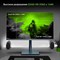 Монитор Digma 27" Gaming DM-MONG2750 темно-серый IPS LED 1ms 16:9 HDMI M/M матовая HAS Piv 3 10046 - фото 51427202 Монитор Digma 27" Gaming DM-MONG2750 темно-серый IPS LED 1ms 16:9 HDMI M/M матовая HAS Piv 3 10046 - фото 51427202