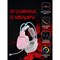 Наушники с микрофоном A4Tech Bloody G575 розовый/голубой 2м мониторные USB оголовье (G575 /S 10046 - фото 51428500 Наушники с микрофоном A4Tech Bloody G575 розовый/голубой 2м мониторные USB оголовье (G575 /S 10046 - фото 51428500