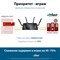 Роутер беспроводной Asus RT-AX88U PRO AX6000 10/100/1000/2500BASE-TX/4G ready черный - фото 51429254 Роутер беспроводной Asus RT-AX88U PRO AX6000 10/100/1000/2500BASE-TX/4G ready черный - фото 51429254