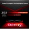 Роутер беспроводной Mercusys MR80X AX3000 10/100/1000BASE-TX черный - фото 51429429 Роутер беспроводной Mercusys MR80X AX3000 10/100/1000BASE-TX черный - фото 51429429