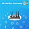 Роутер беспроводной TP-Link Archer AX53 AX3000 10/100/1000BASE-TX черный - фото 51429566 Роутер беспроводной TP-Link Archer AX53 AX3000 10/100/1000BASE-TX черный - фото 51429566