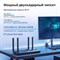 Роутер беспроводной TP-Link Archer AX53 AX3000 10/100/1000BASE-TX черный - фото 51429567 Роутер беспроводной TP-Link Archer AX53 AX3000 10/100/1000BASE-TX черный - фото 51429567