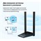 Сетевой адаптер WiFi TP-Link Archer TX20U Plus AX1800 USB 3.0 (ант.внеш.несъем.) 2ант. - фото 51429814 Сетевой адаптер WiFi TP-Link Archer TX20U Plus AX1800 USB 3.0 (ант.внеш.несъем.) 2ант. - фото 51429814